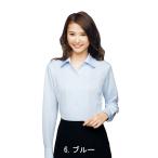 ブラウス RB4148 長袖 ニット素材 ブルー 青 ピンク ラベンダー ホワイト 白 桃 白 5号〜15号 制服 オフィス