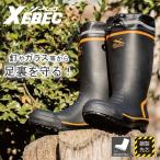 安全靴 レディース おしゃれ 長靴 セーフティーシューズ 作業靴 ロングブーツ 踏み抜き防止 鋼製先芯 ジーベック 8