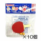 ショッピング消しゴム 卓球ラケット　レッド消しゴム（10個入）