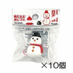 ショッピング消しゴム 雪だるま　レッド消しゴム（10個入）