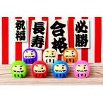 開運だるま消しゴム（60個入）