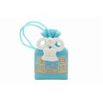 お守り　ブルー消しゴム