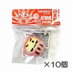 開運だるま　ピンク消しゴム（10個入）