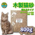 キャンプ用 燃料 木質 ペレット 800g  ストーブ燃料 焚火 キャンプ