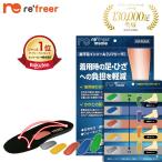 �y�G�����␳�z ���t���[�� �G���� �����F�� �O������ �A�[�` �T�|�[�g �C���\�[�� ���~ ����� ���w�Ö@�m�ďC  5�i�K�̃��^�^���U���T�|�[�g�Z�b�g