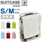 スーツケース 機内持ち込み 軽量 小型 Sサイズ Mサイズ おしゃれ 40l 旅行 出張 3-5日用 かわいい ins人気 TSAロック YKK キャリーケース 6色 GS-6030