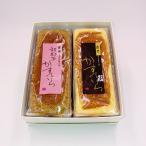 カステラ かすてら 和菓子 詰め合わ