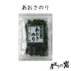  ульва «морской салат» клей местного производства тест ... суп .