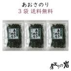  ульва «морской салат» клей 3 пакет комплект местного производства тест ... суп .