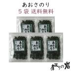  ульва «морской салат» клей 5 пакет комплект местного производства тест ... суп .