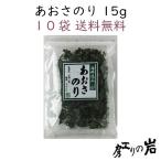  sea lettuce paste 10 sack set domestic production taste ... soup .