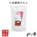  маленький бобы ... ..180g зензай маленький бобы 