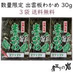 .. доска . черепаха 3 пакет комплект Shimane производство ... ограниченное количество 