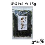 . доска . черепаха Shimane производство .. доска . черепаха 