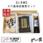 [. много моти ] 10 шесть остров водоросли .. комплект подарок по случаю конца года подарок 