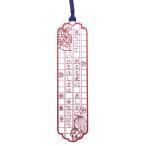 文集ブックマーク　源氏物語「桐壺帝」