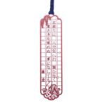 ショッピング源氏物語 文集ブックマーク　源氏物語「藤壷」