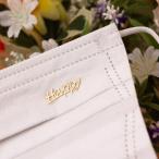 マスクアクセサリー「ハッピーG」