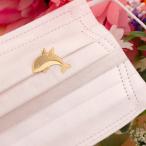 マスクアクセサリー「イルカG」