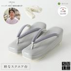 草履 エナメル SAKIモデル 32264 ぞうり レディース 四角 粋 痛くない 歩きやすい 滑りにくい 柔らかい クッション性抜群 ラバー底 岩佐
