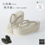  zori Ooshima эпонж нить × Hakata тканый 32311 женский боль . нет ..... скольжение трудно мягкий амортизирующие свойства выдающийся Raver низ 