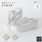  zori хвост . тканый нос .. zori 32318 женский формальный semi формальный casual боль . нет ..... скольжение трудно мягкий амортизирующие свойства выдающийся Raver низ 