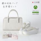  zori хвост . тканый водоотталкивающий выгода . сумка & zori комплект 32318-iw60974 женский формальный semi формальный casual zori сумка комплект ..... zori Raver низ 