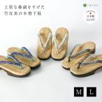 下駄 岩佐鼻緒の下駄 geta2025 レディース げた ゲタ 浴衣 ゆかた 夏祭り お出掛け 和装 着物 夏着物