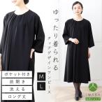  One-piece формальный передний открытие с карманом . дом .... tuck дизайн свободно передний открытие One-piece body type покрытие .. праздничные обряды .. тип iw10321