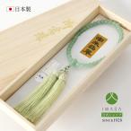  скала . официальный .. четки женский сделано в Японии Южная Америка .. нефрит вместе ...... тип .. формальный аксессуары скала . бренд похороны .. тип .. поминальная служба закон необходимо iw10503