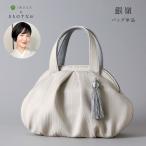 銀嶺バッグ GINREI iw60508-001 きものすなお コラボ タッセル付き 日本製 鞄 かばん 和装バッグ レディース カジュアル セミフォーマル