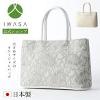  цвет код гонки 2 слой тип сумка iw60669 цвет формальный oke- John . называется такой же окно . благодарность . свадьба 2 следующий .... церемония окончания .. тип входить . тип входить . тип школа мероприятие 