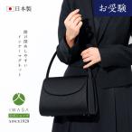  скала . официальный фирменный магазин ограничение . экспертиза сумка ручная сумочка . экспертиза соответствует сделано в Японии довольно большой скала . текстильный бренд школа мероприятие интервью школа информация . входить . тип церемония окончания iw60813