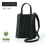  скала . официальный формальный сумка сделано в Японии легкий меньше скала . текстильный бренд похороны .. тип .... обе для портфель чёрный траурный костюм сумка праздничные обряды поминальная служба закон необходимо iw60928