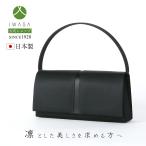  скала . официальный формальный сумка сделано в Японии довольно большой скала . текстильный бренд похороны .. тип .... обе для портфель чёрный траурный костюм сумка праздничные обряды поминальная служба церемония окончания iw60994