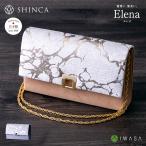 Elena(エレナ) sh038 3way クラッチバッグ ハンドバッグ ショルダーバッグ パーティーバッグ 鞄 かばん レディース SHINCA 雑誌掲載