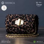 Dear(ディアー) sh040 2way クラッチバッグ ショルダーバッグ パーティーバッグ 鞄 かばん レディース SHINCA 雑誌掲載