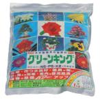 グリーンキング　1kg