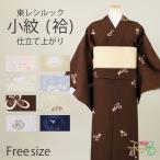 ショッピング着物 東レシルック 小紋 袷 仕立上り着物 Fsize レディース プレタ着物 東レ 仕立て済 飛び柄 仕立て上がり フリーサイズ