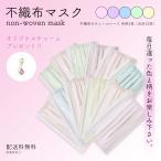 マスク 不織布 蒸れない かわいい 柄 12枚 4層構造 使い捨て 大人 レディース 花粉 レース おしゃれ 立体