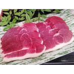 天然猪肉(いのしし）モモ焼肉用（１ｋｇ）　