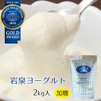 . данный земля молдинг скала Izumi йогурт . сахар aluminium pauchi2000g входить . сахар модель 5 шт до больше количество возможно go Goss ma12895