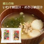  тест .. мгновенный ... ферментированные бобы . мекабу ферментированные бобы . комплект 6 еда минут цветок шт ферментированные бобы 