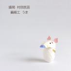 ma. умение .. 10 2 главный ...... предмет ограниченное количество Morioka . рисовое поле ..