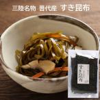 1000 иен .... из Iwate префектура три суша . плата производство ... ткань большой размер 1 листов здоровый диета 