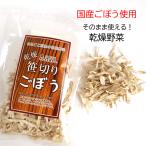  сухой овощи . порез . gobou 5 шт *10 шт. комплект местного производства gobou .... сохранение удобный 