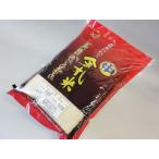 ひとめぼれ 特別栽培米 岩手県江刺産5kg