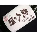 .. хвост сакэ гиндзё магазин человек. sake 1800ml