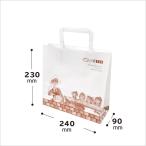  рука есть бумажный пакет Cafe