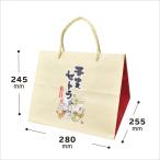 . главный se тигр специальный рука есть бумажный пакет 